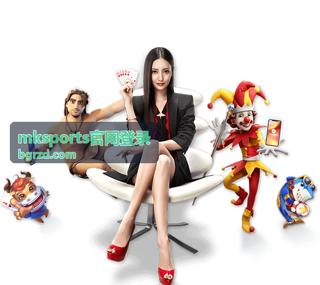 男篮世界杯实力榜日本排名解读：亚洲劲旅的真实定位与晋级前景 - mksports官网登录相关说明配图
